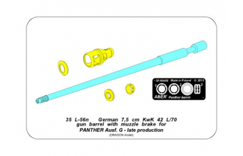 Металлический ствол для German 7,5cmKwK42L/70 gun barrel with muzzle brake for Panther Ausf. G Late production