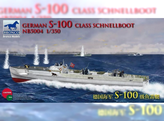 Сборная модель German S-100 Class Schnellboot