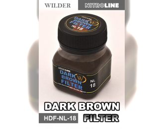 Фильтр тёмно-коричневый