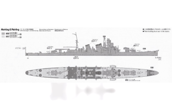 Сборная модель корабль IJN HEAVY CRUISER AOBA