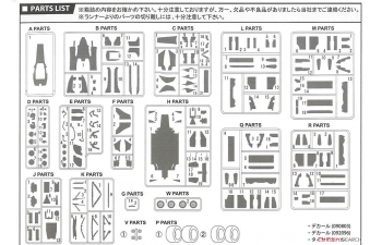 Сборная модель FERRARI F2003-GA 1/20