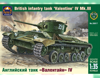 Сборная модель Британский пехотный танк Valentine Mk IV