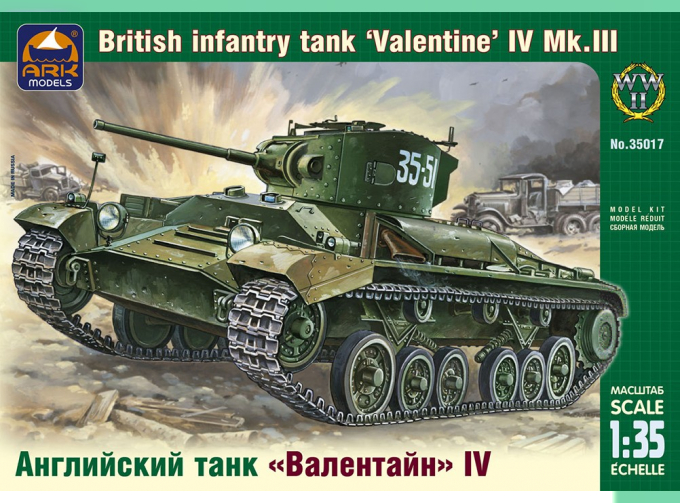 Сборная модель Британский пехотный танк Valentine Mk IV