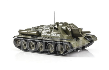 СУ-122, Наши танки. Броня Отечества 6