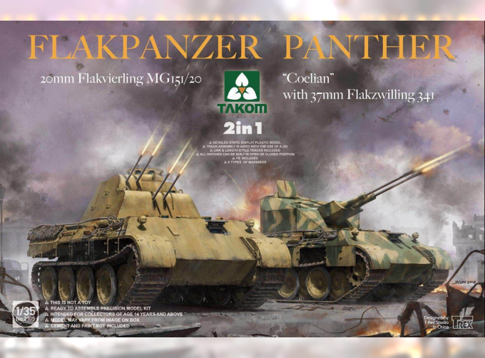 Сборная модель Немецкая ЗСУ Flakpanzer Panther (2 в 1)