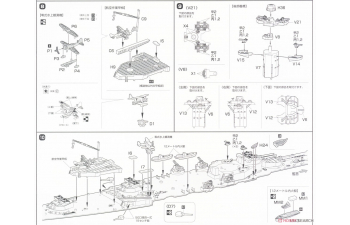 Сборная модель IJN Battleship Haruna (1944/Battle of Leyte Gulf)