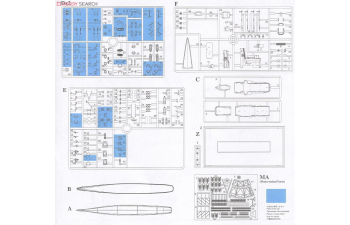 Сборная модель U.S.S. Chicago CG-11