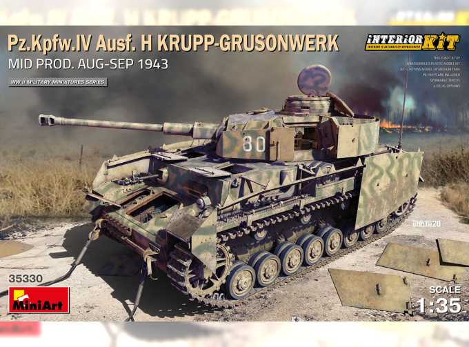 Сборная модель Немецкий танк Pz.Kpfw.IV Ausf.H Krupp-Grusonwerk с интерьером. Август-сентябрь 1943 г.