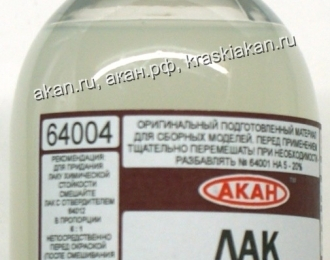 Лак матовый акриловый, 75 мл