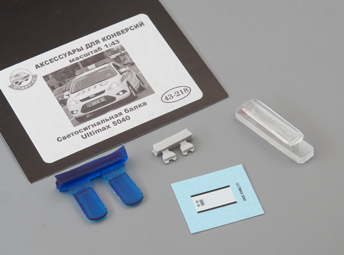 Светосигнальная балка "Ultimax 5040" (218), синий