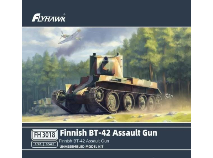 Сборная модель Finnish BT-42 Assault Gun