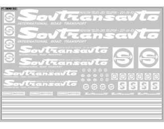 Декаль Sovtransavto для грузовиков, белый