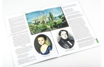 Усадьбы России: судьбы, архитектура, вдохновение №40, Усадьба Овстуг