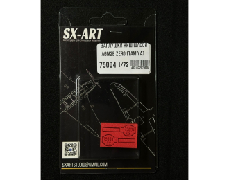 Заглушки ниш для A6M2b Zero (Tamiya)