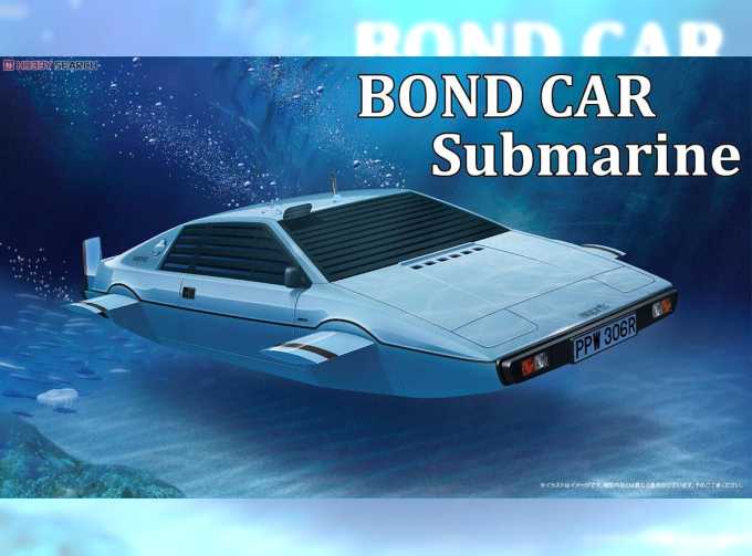 Сборная модель LOTUS Esprit James Bond Car Submarine 007