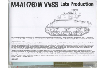 Сборная модель Танк M4A1(76)W VVSS