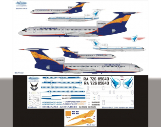 Декаль на самолет тушка-154М (Арофлот Дон Old/New)