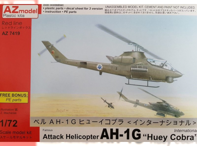 Сборная модель Bell AH-1G Huey Cobra