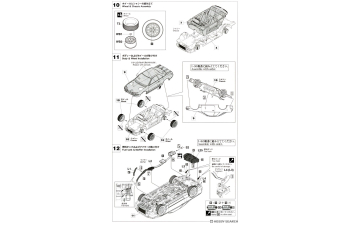 Сборная модель NISSAN Skyline Gt-r (bnr32) Plamos 1993