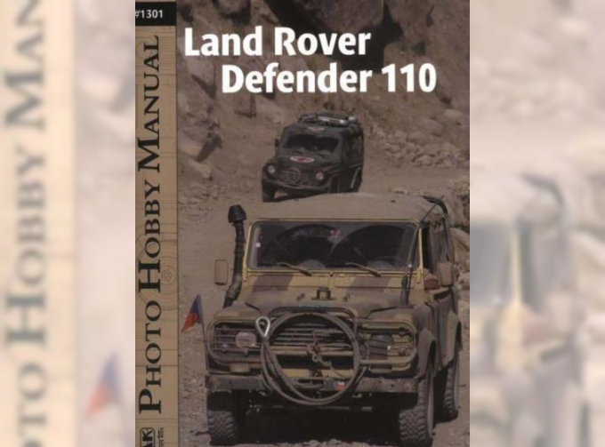 PHM Land Rover Defender 110