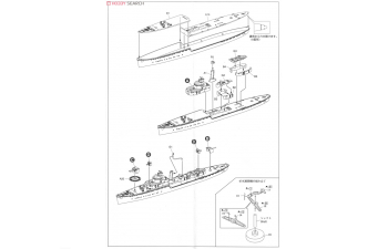 Сборная модель Канонерская лодка UJI