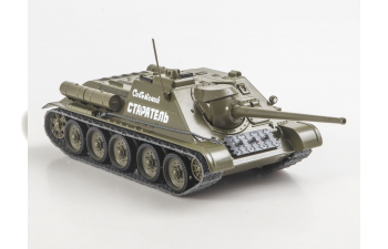 СУ-85, Наши танки. Броня Отечества 14