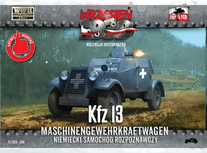 Сборная модель Немецкий разведывательный бронеавтомобиль Kfz.13