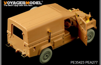 Фототравление для Современного британского Defender 110 Hardtop