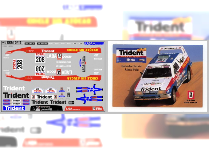 Набор декалей LADA Спорт Trident (вариант1) (100х70)