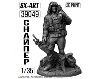 Сборная модель Фигурка Снайпер