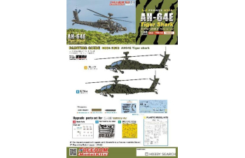 Сборная модель AH-64E Apache Guardian attack helicopter ,"TIGER SHARK 2023"ROCA Taiwan Ver.Scale