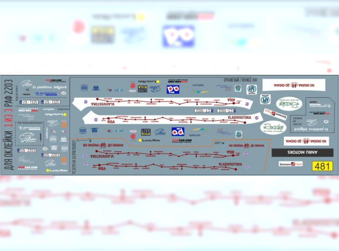 Декаль РАФ 2203 пробег От океана до океана (2017)