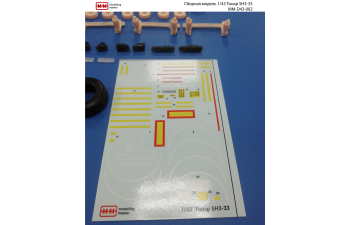 Сборная модель Полуприцеп-самосвал ТОНАР SH3-33