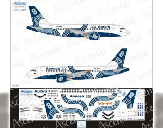 Декаль на самолёт Airbu A319 (Аврор)