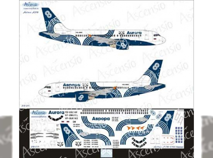 Декаль на самолёт Airbu A319 (Аврор)