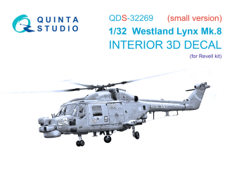 3D Декаль интерьера кабины Lynx Mk8 (Revell) (малая версия)