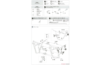 Сборная модель Honda XLR BAJA (MD22) (1991)