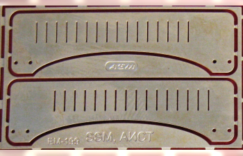 Фототравление Комплект боковин капота КрАЗ с прорезями вентиляции (ранняя кабина) для АИСТ/SSM/AVD