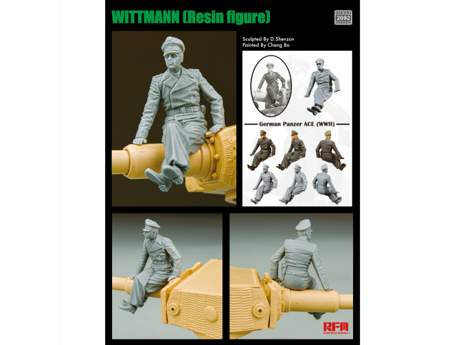 Фигура WITTMANN