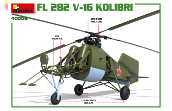 Сборная модель Вертолет Fl 282 V-16 KOLIBRI