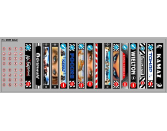 Декаль Брызговик для гузовиков и прицепов вариант 41