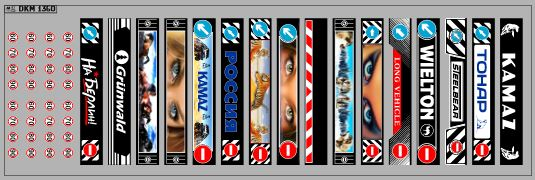 Декаль Брызговик для гузовиков и прицепов вариант 41