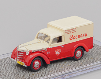 МОСКВИЧ 400-420К Фургон "Сосиски", красный / бежевый