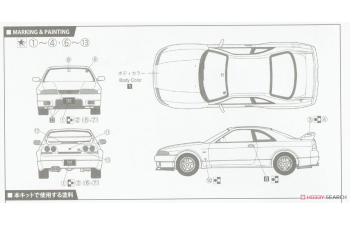 Сборная модель Nissan Skyline GT-R (R33) '95