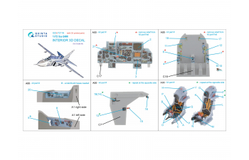 3D Декаль интерьера кабины Су-24М (Звезда) (с 3D-печатными деталями)