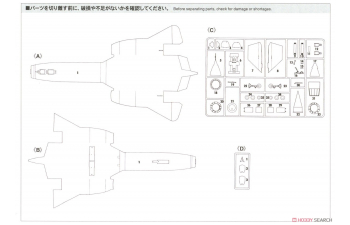 Сборная модель SR-71 (YF-12C) Blackbird NASA 1971