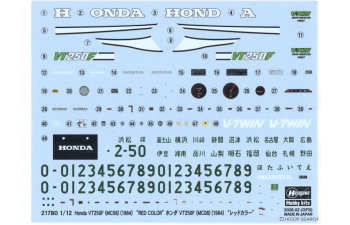 Сборная модель HONDA Vt250f (mc08) 1984