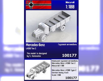 (Уценка!) Сборная модель немецкий грузовой автомобиль MERCEDES-BENZ L4500 Тип 2