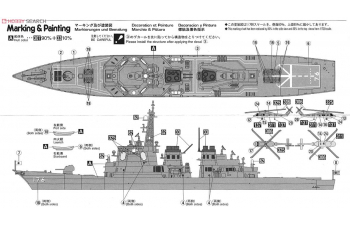 Сборная модель Cовременный японский ракетный эсминец J.M.S.D.F. DDG CHOKAI