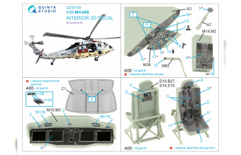 3D Декаль интерьера кабины MH-60S (Academy)